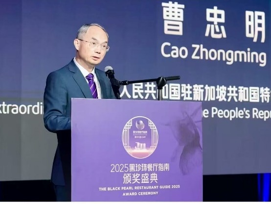 驻新加坡大使发出美食邀请：欢迎来新加坡的朋友们试试“黑珍珠”