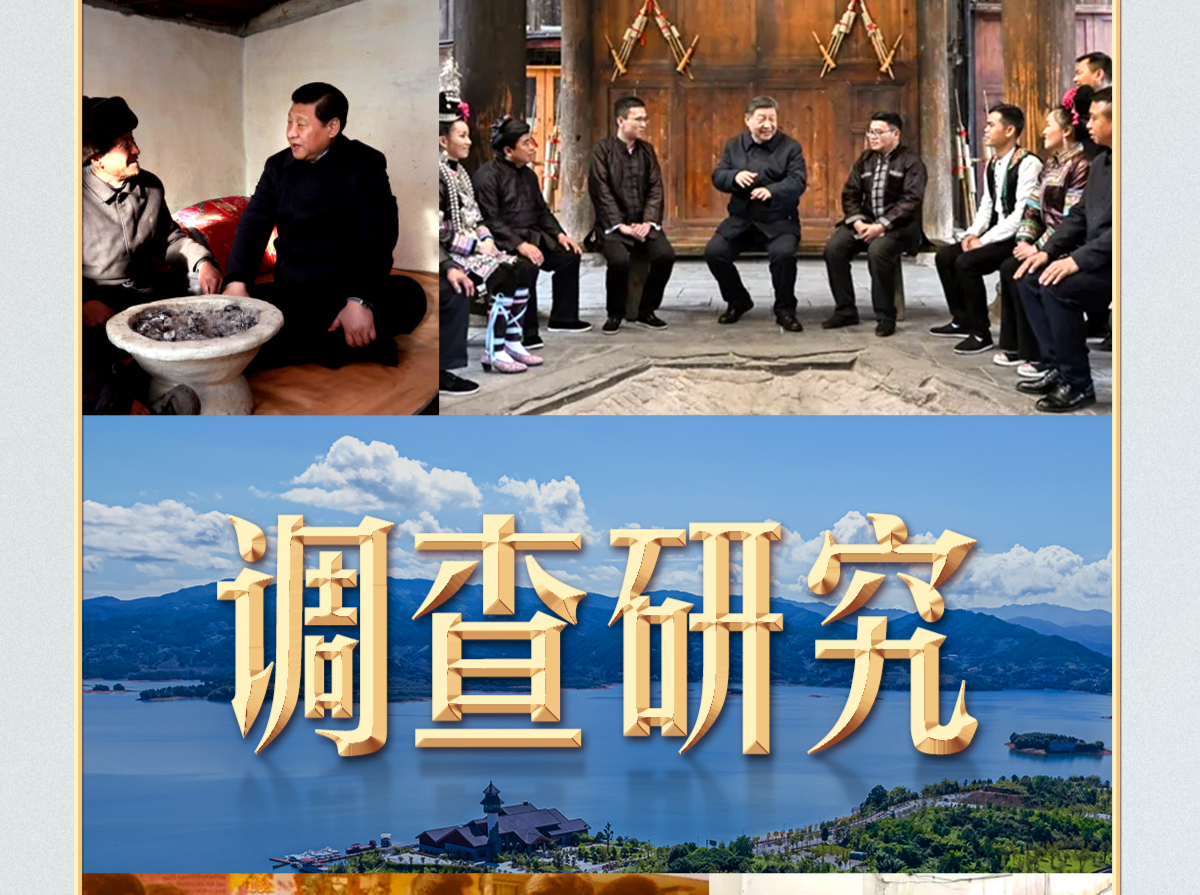 习言道｜村支书正准备念稿子，习近平笑着打断