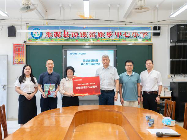 世界读书日图书捐赠系列活动收官