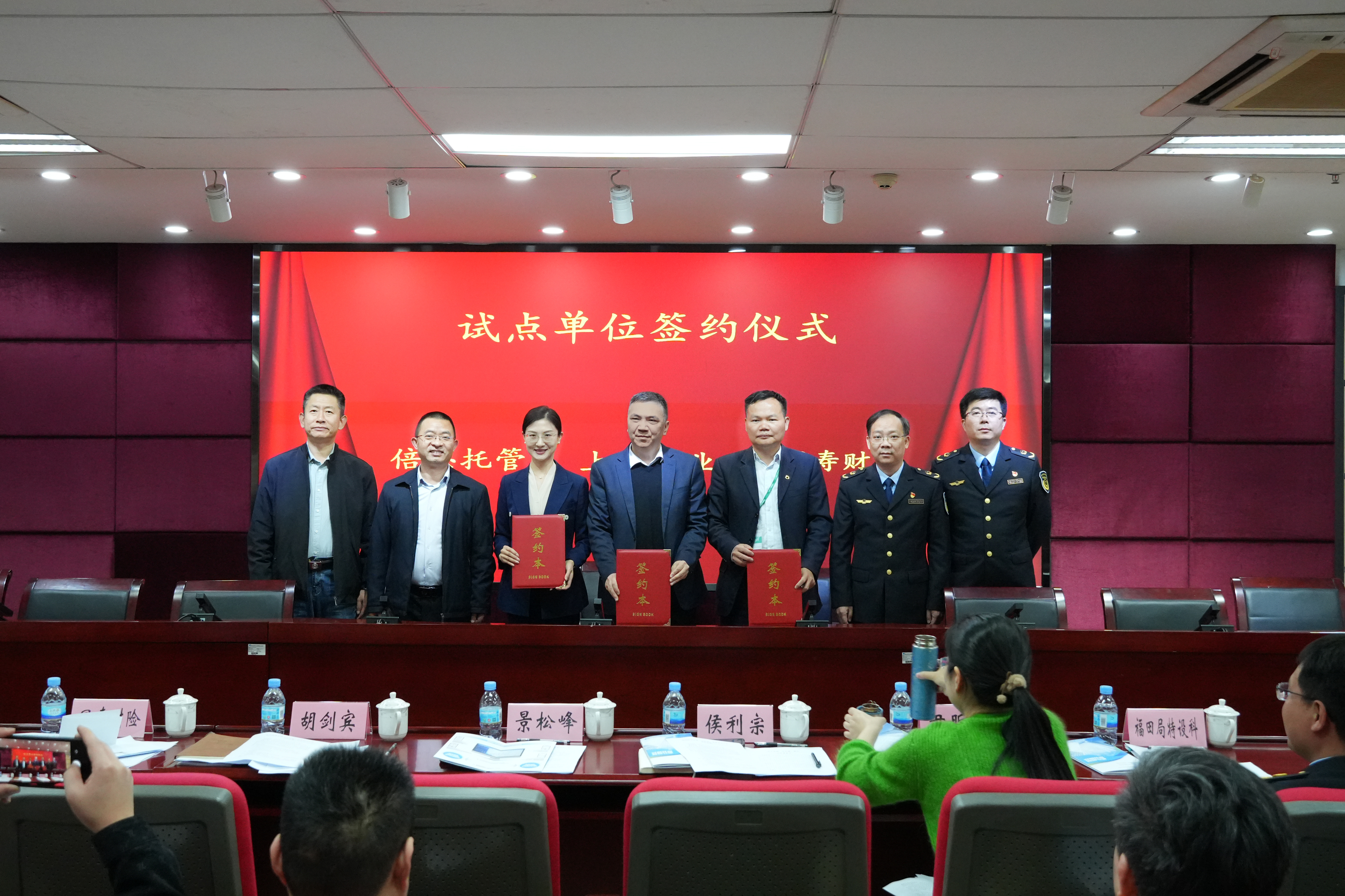 融合“托管+保险+服务”，全国首个电梯安全管理创新模式落地福田