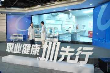 全方位守护劳动者职业健康！深圳有这些行动