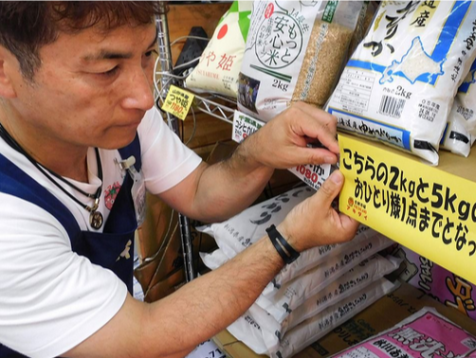 米价太高，日本兴起“海淘”大米