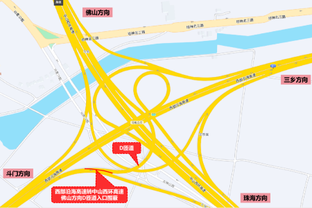 西环高速中山段一匝道管制延期
