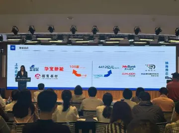 聚焦人工智能产业，知识产权成果专题发布会发布六项成果