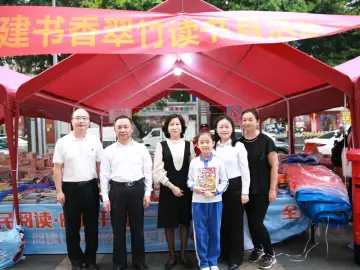 万名读者共品书香，翠竹街道开展共建书香翠竹读书月活动