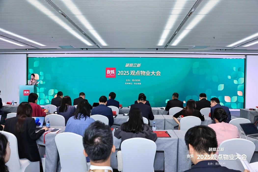 告别价格战，物业服务企业如何打赢 “品质服务” 攻坚战？