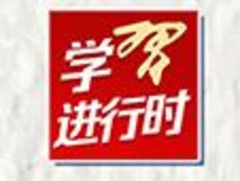 学习进行时丨感受阅读的力量