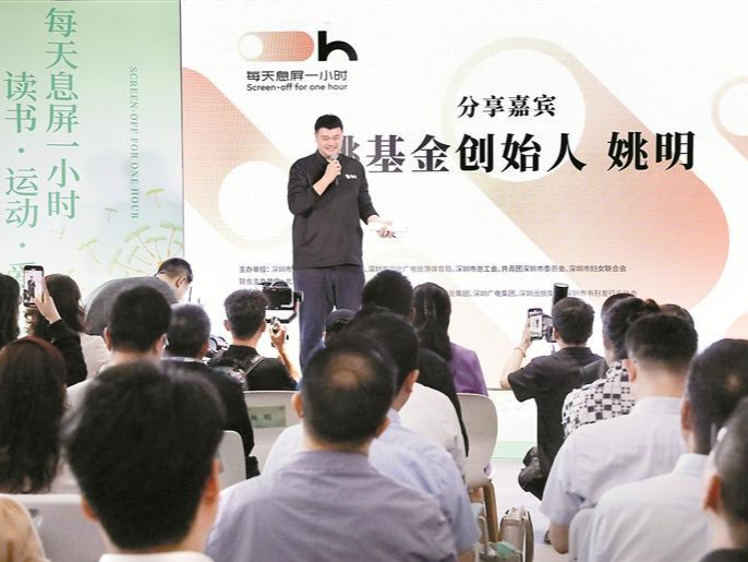 书箱从头顶飞过、书架竟有20多米高！姚明在深圳图书馆 “仰头看呆”