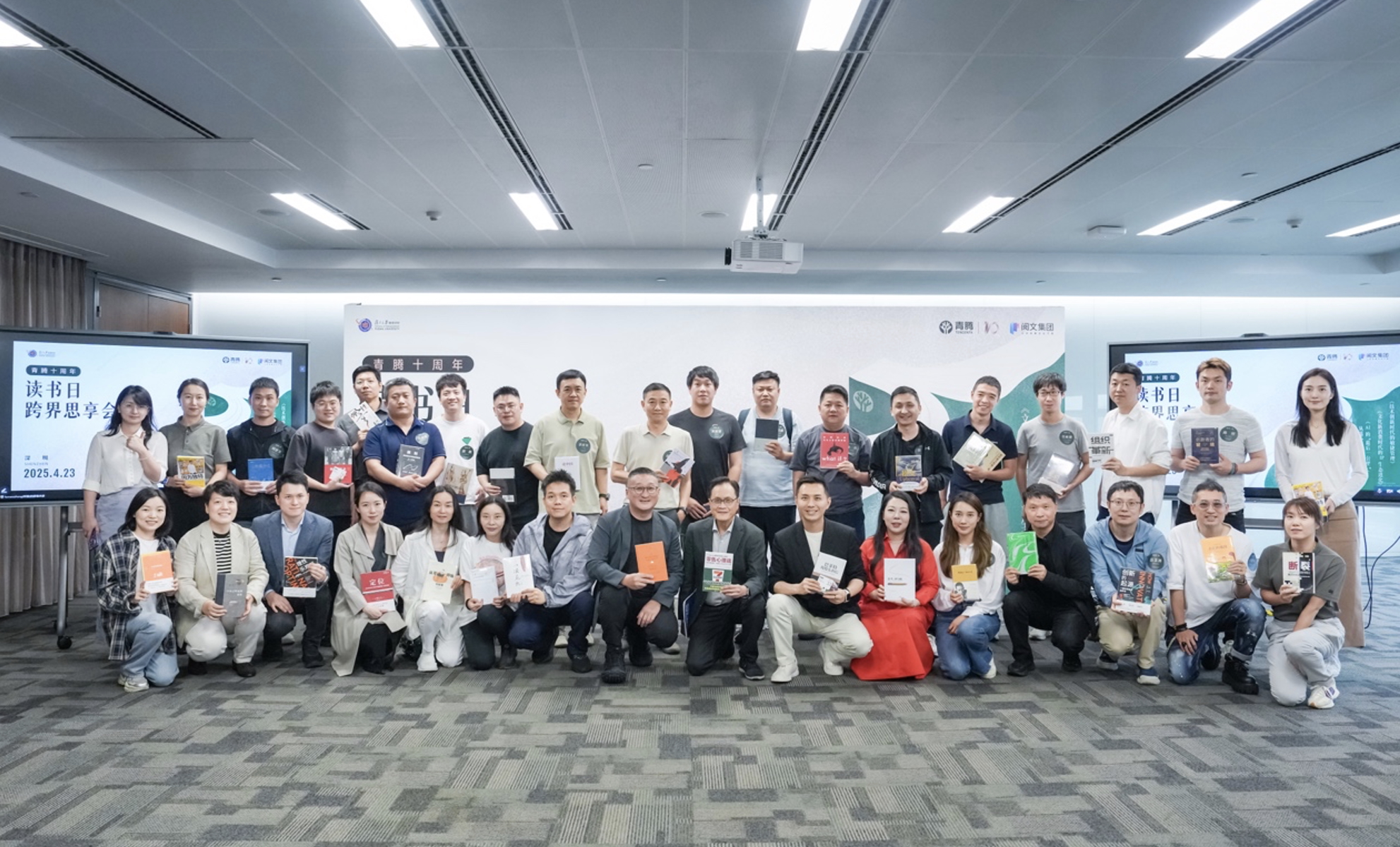 腾讯青腾联合复旦、阅文集团在深启动2025未来商业学堂