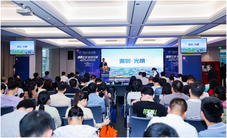 深圳光明区首个人工智能众创空间揭牌，AI+大健康融合发展提速