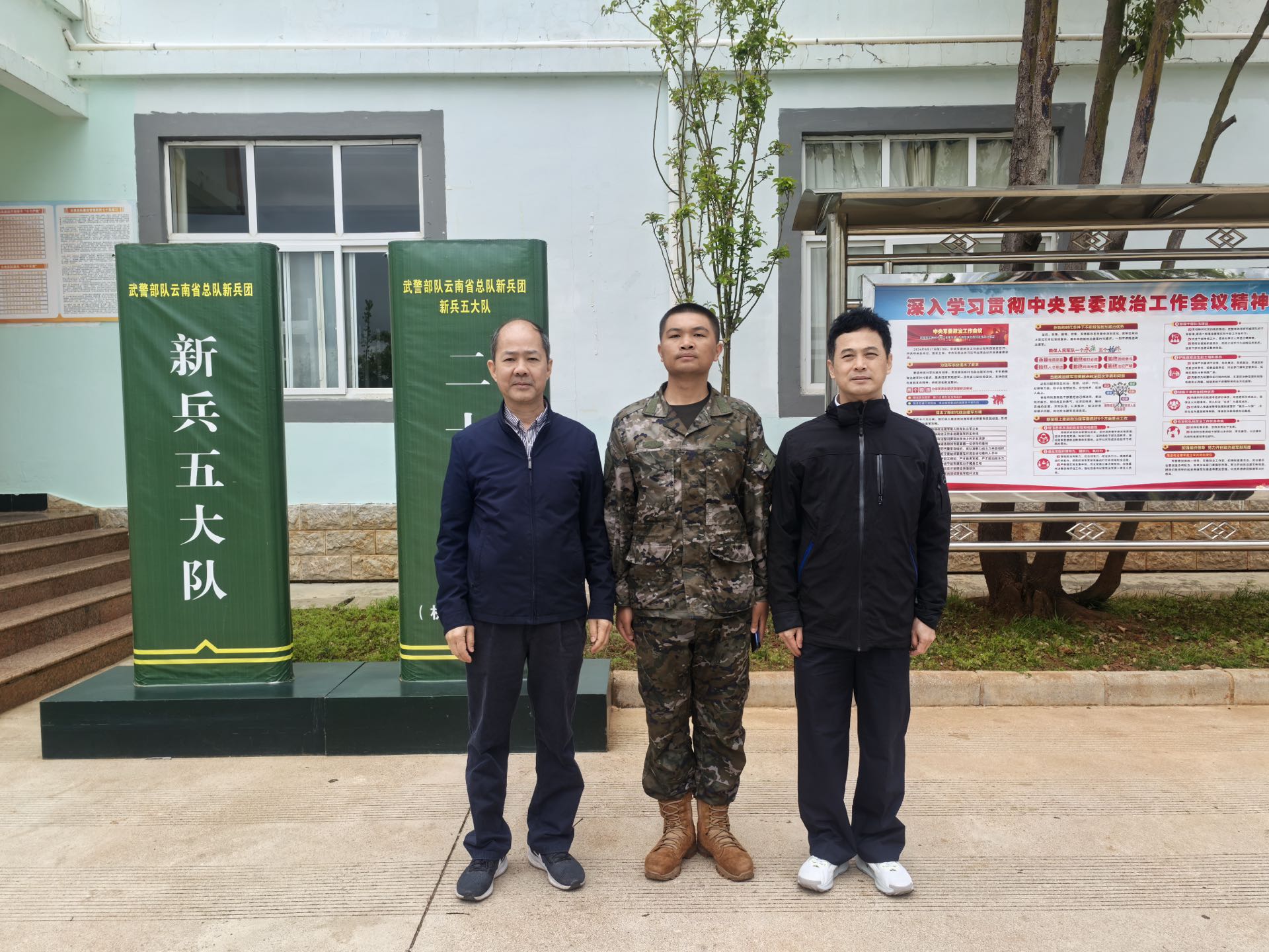 乡情暖军心，共筑青春强军梦！福海街道开展新兵跟踪教育工作
