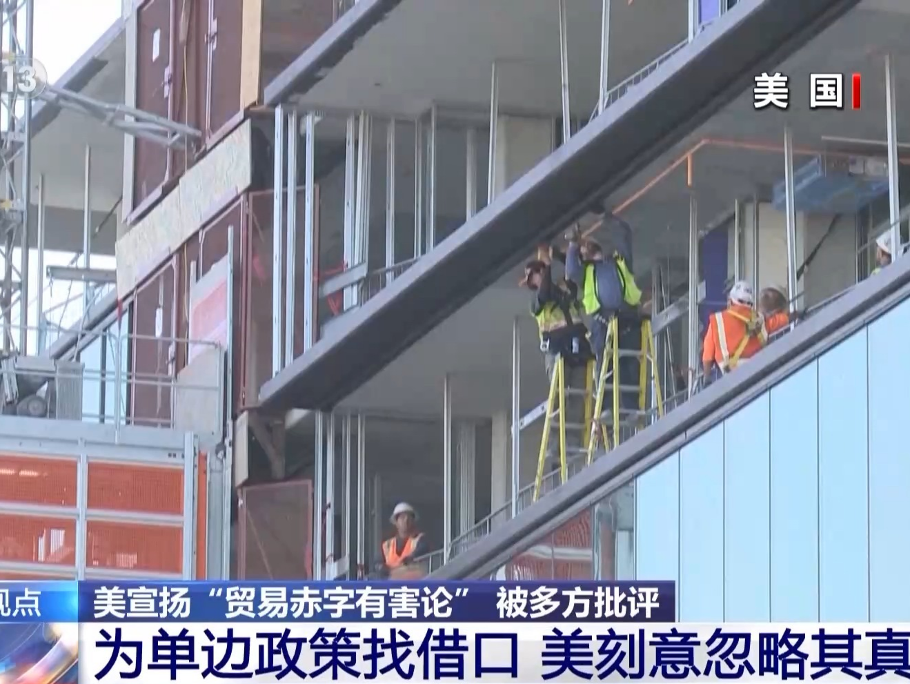 美国自吹贸易谈判有“重大进展”，多国回应：没这回事