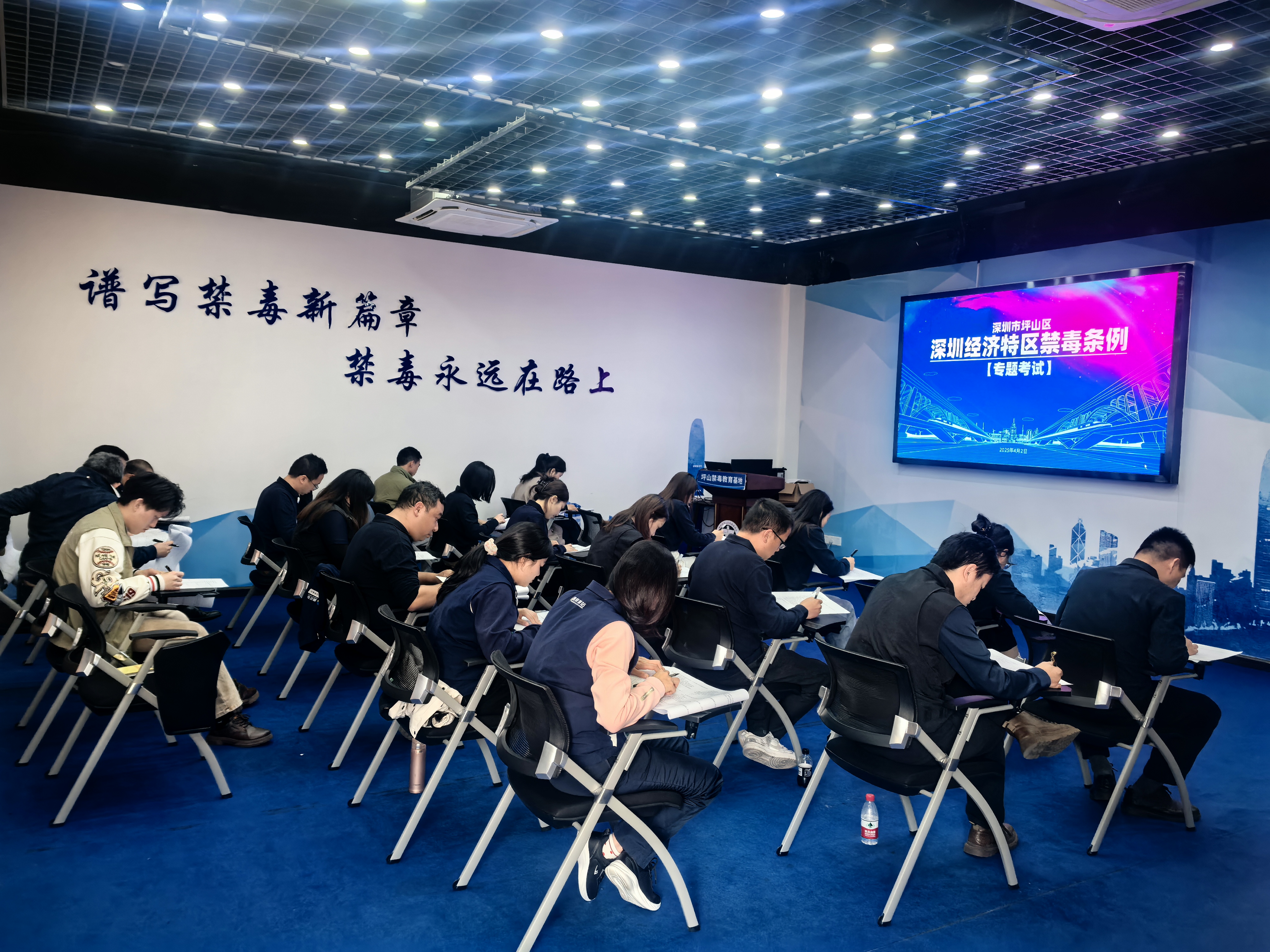 坪山区组织开展禁毒条例专题考试