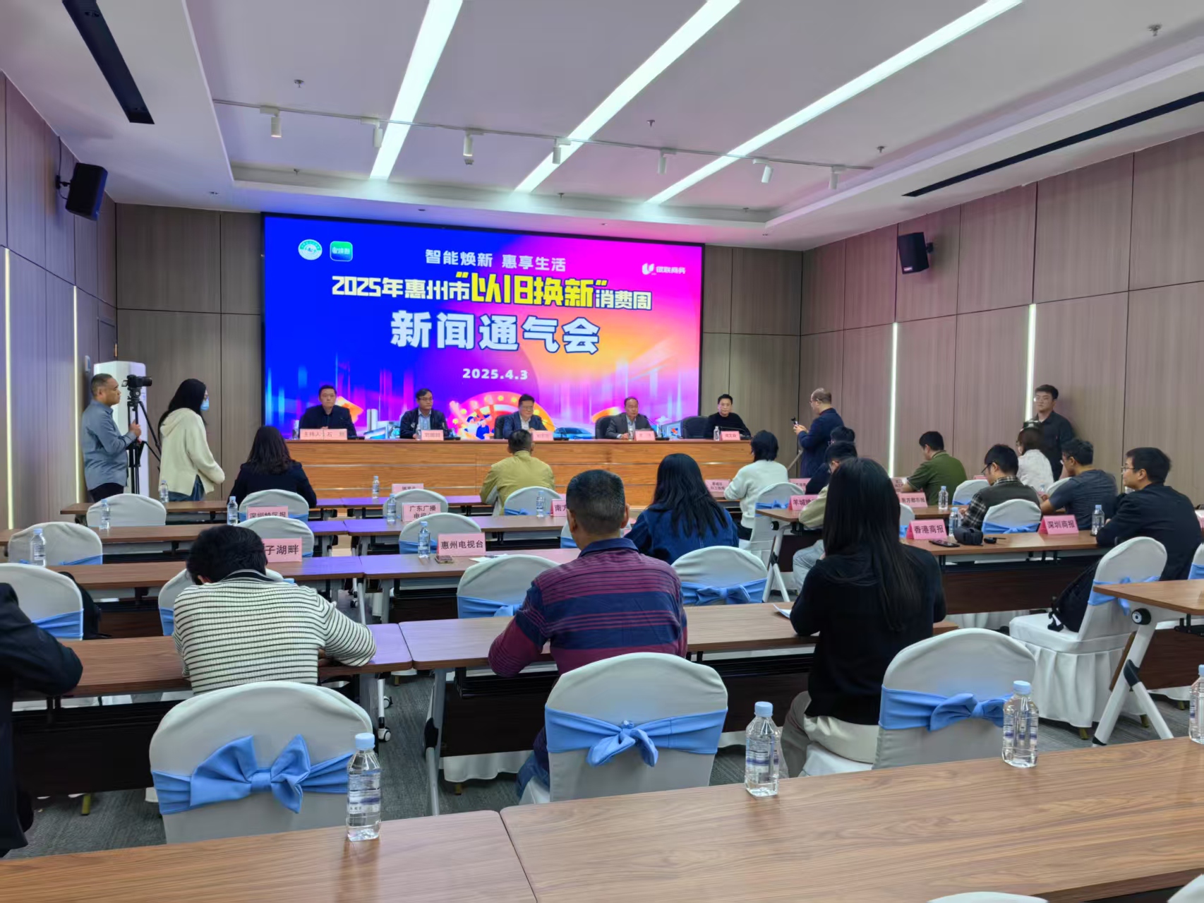 2025惠州市“以旧换新”消费周即将启动