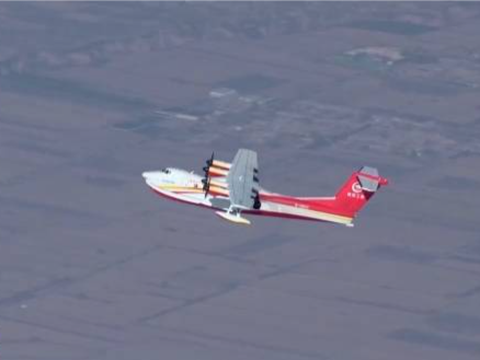 为什么研制大型水陆两栖飞机？AG600总设计师给出答案