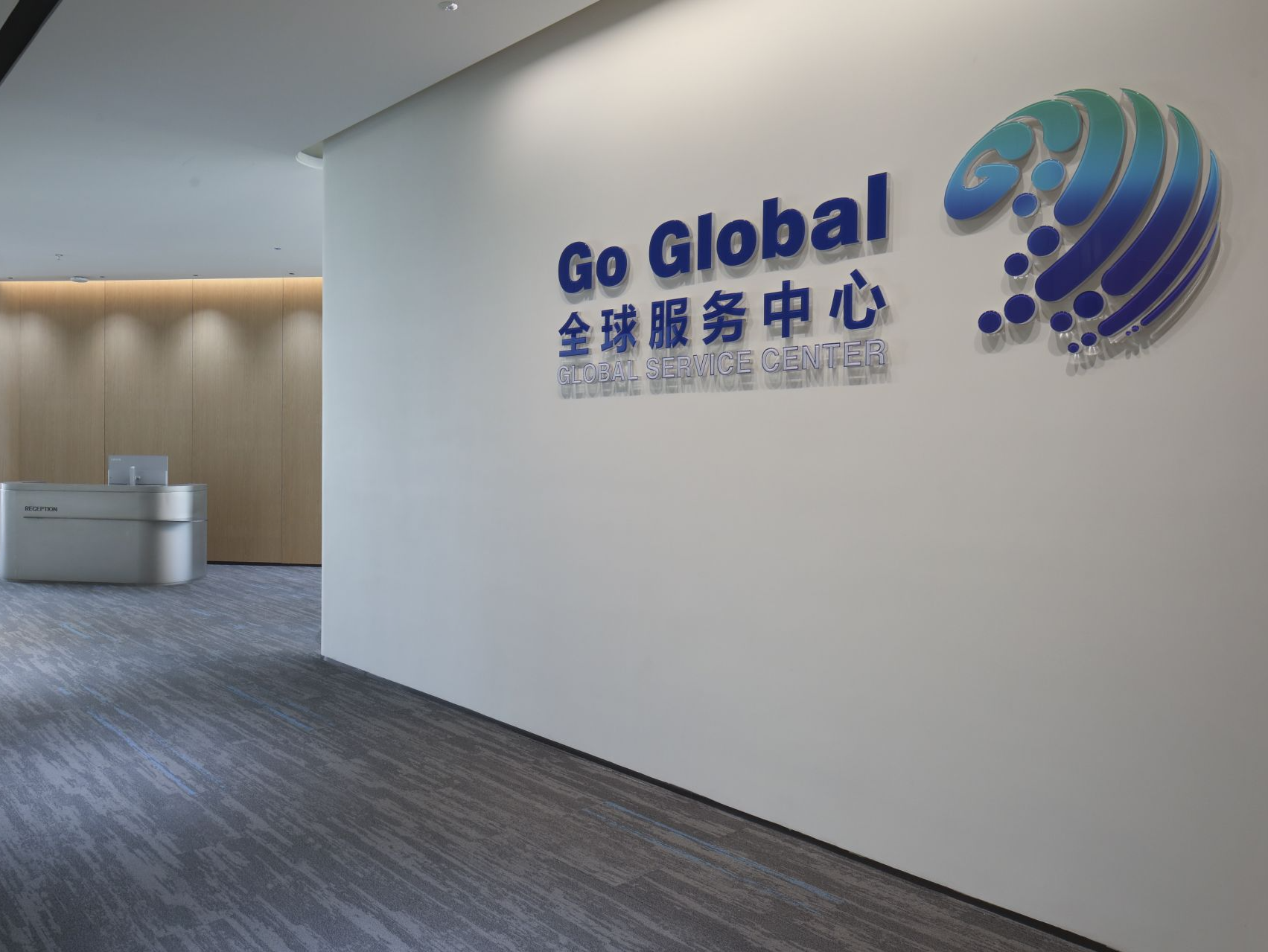 双向赋能、链接全球，南山区为“企业出海”“外企来华”打造综合性国际服务平台