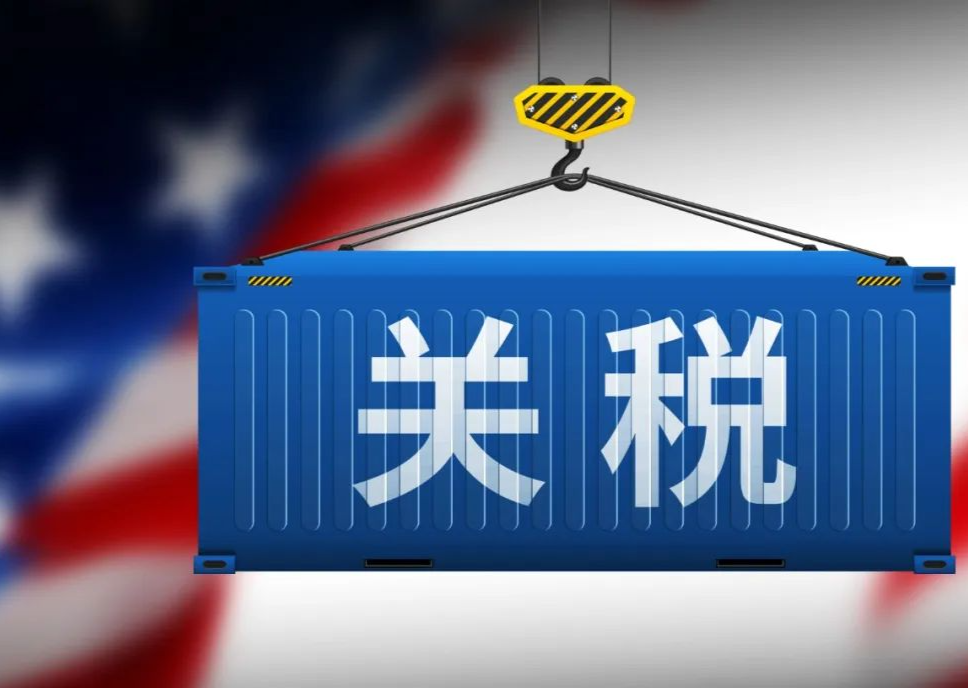 强硬反制！对原产于美国的所有进口商品再加征50%关税