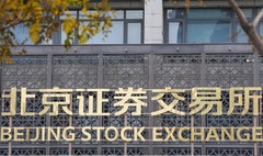 多家北交所公司一季报开门红 专精特新企业表现亮眼