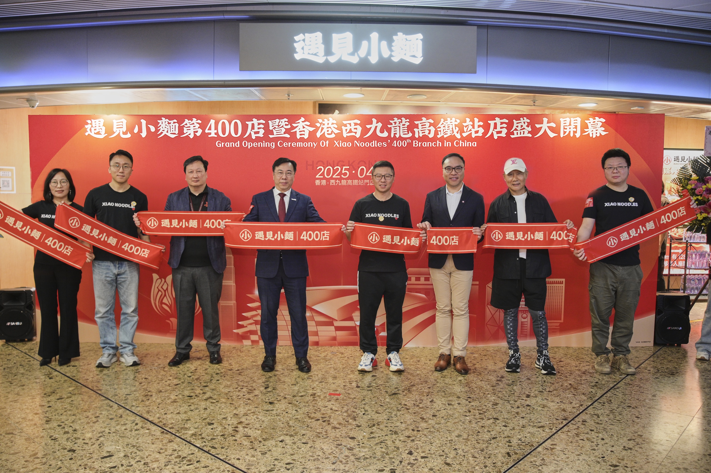 遇见小面第400店落子香港高铁枢纽