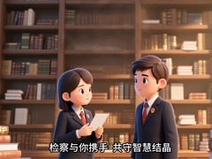 科画｜世界知识产权日动画：假冒汽水现形记