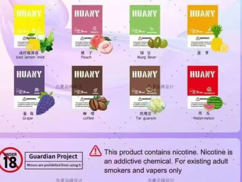 禁售三年，换了“马甲”的电子烟正在线上隐秘交易？ | 电子烟迷雾