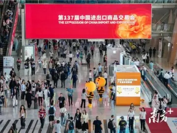 万商云集！第137届广交会开幕，多图直击→