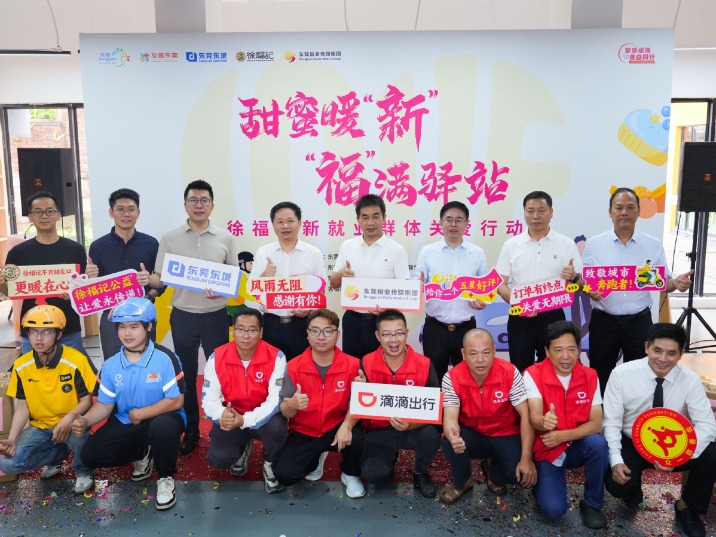 能量补给站上线！新就业群体收获徐福记的 “甜蜜礼包”