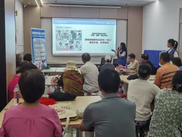 愉天社区：智享健康防骗局  “蓝马甲”守护夕阳红