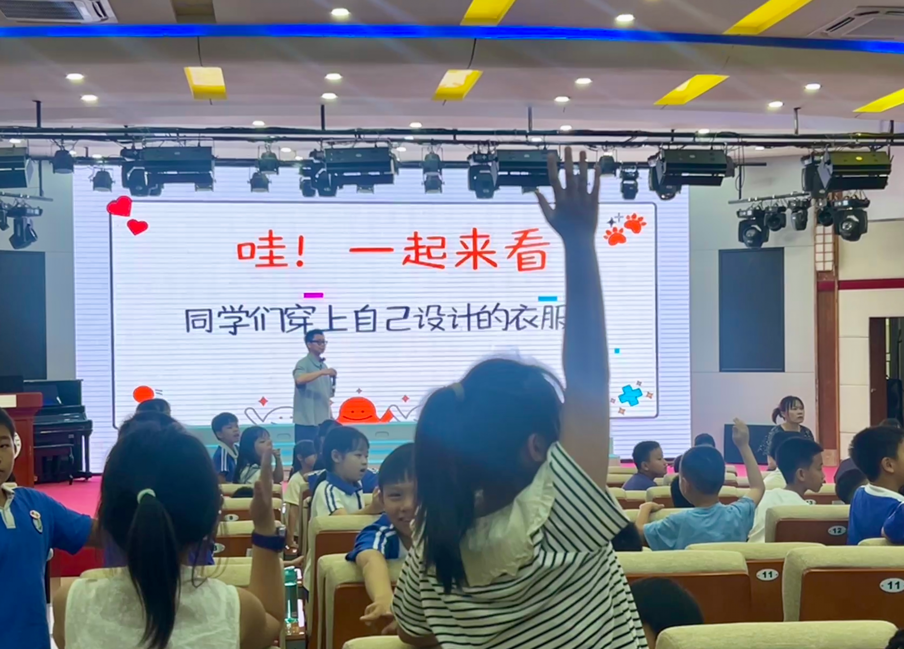 让AI成为“设计同桌”：让每个孩子都能“画”出未来