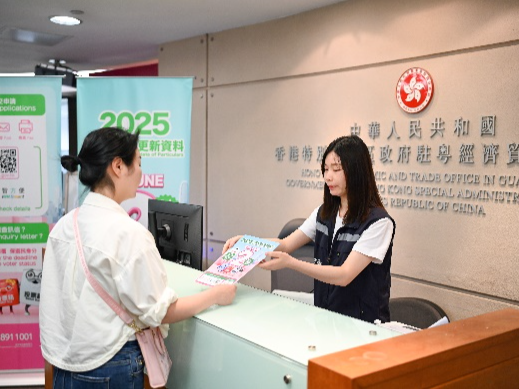 香港特区政府积极推动在粤港人参与选民登记