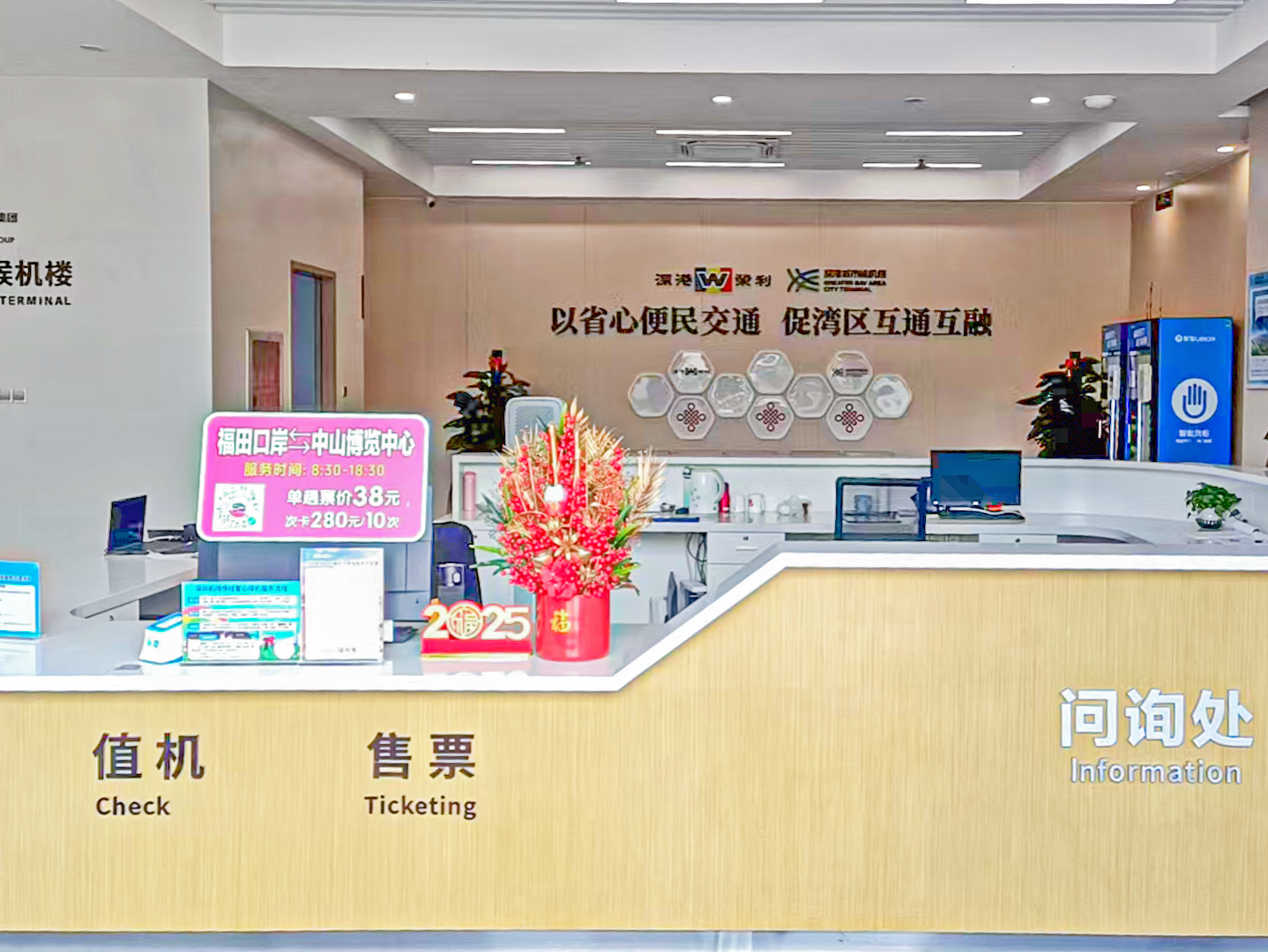 湾区交通协同推动“经深飞”火爆，香港居民赴深乘机出行周逾万人次成常态