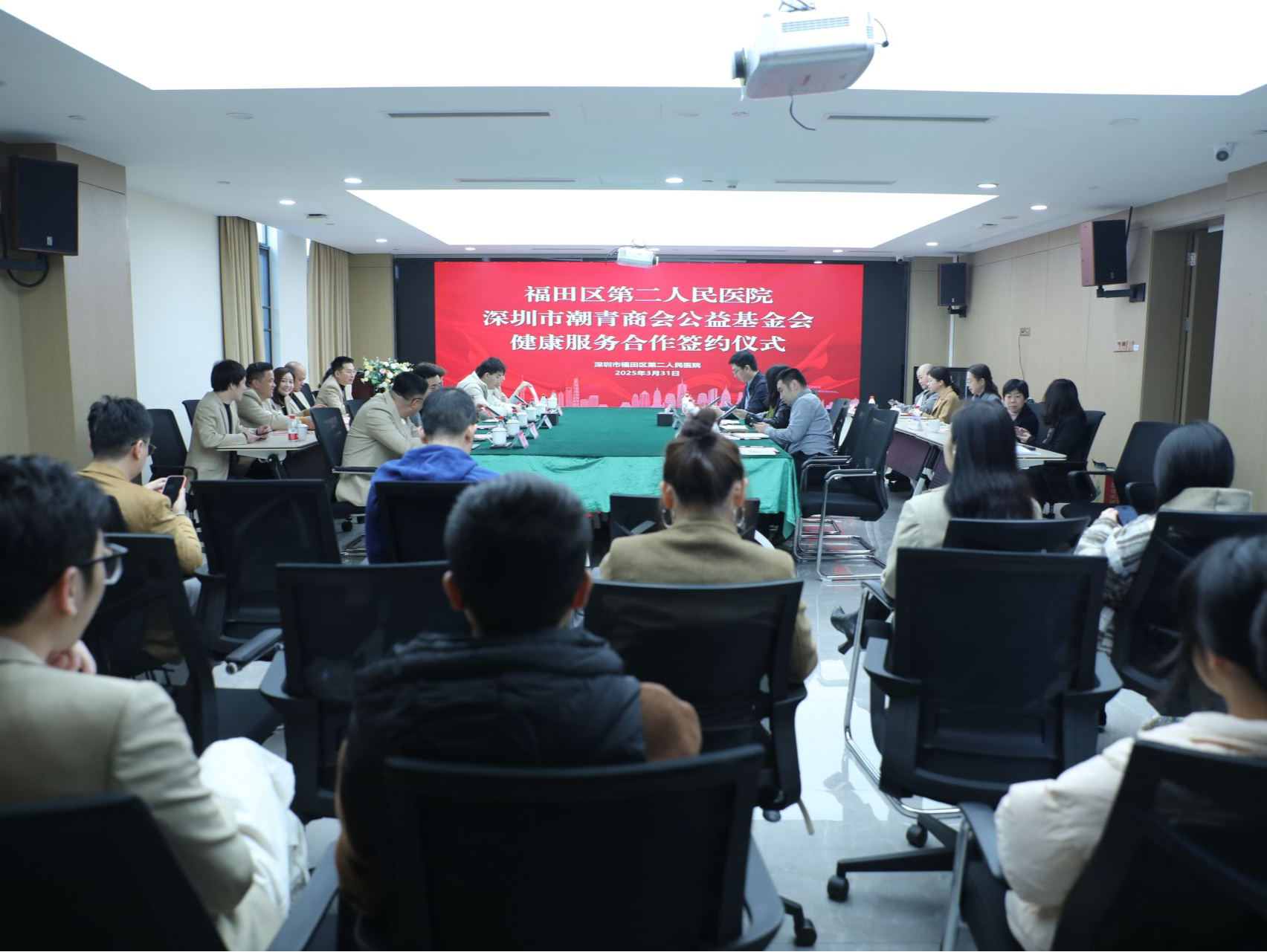 福田二院与深圳潮青商会签署协议，携手共谱医疗公益新篇章