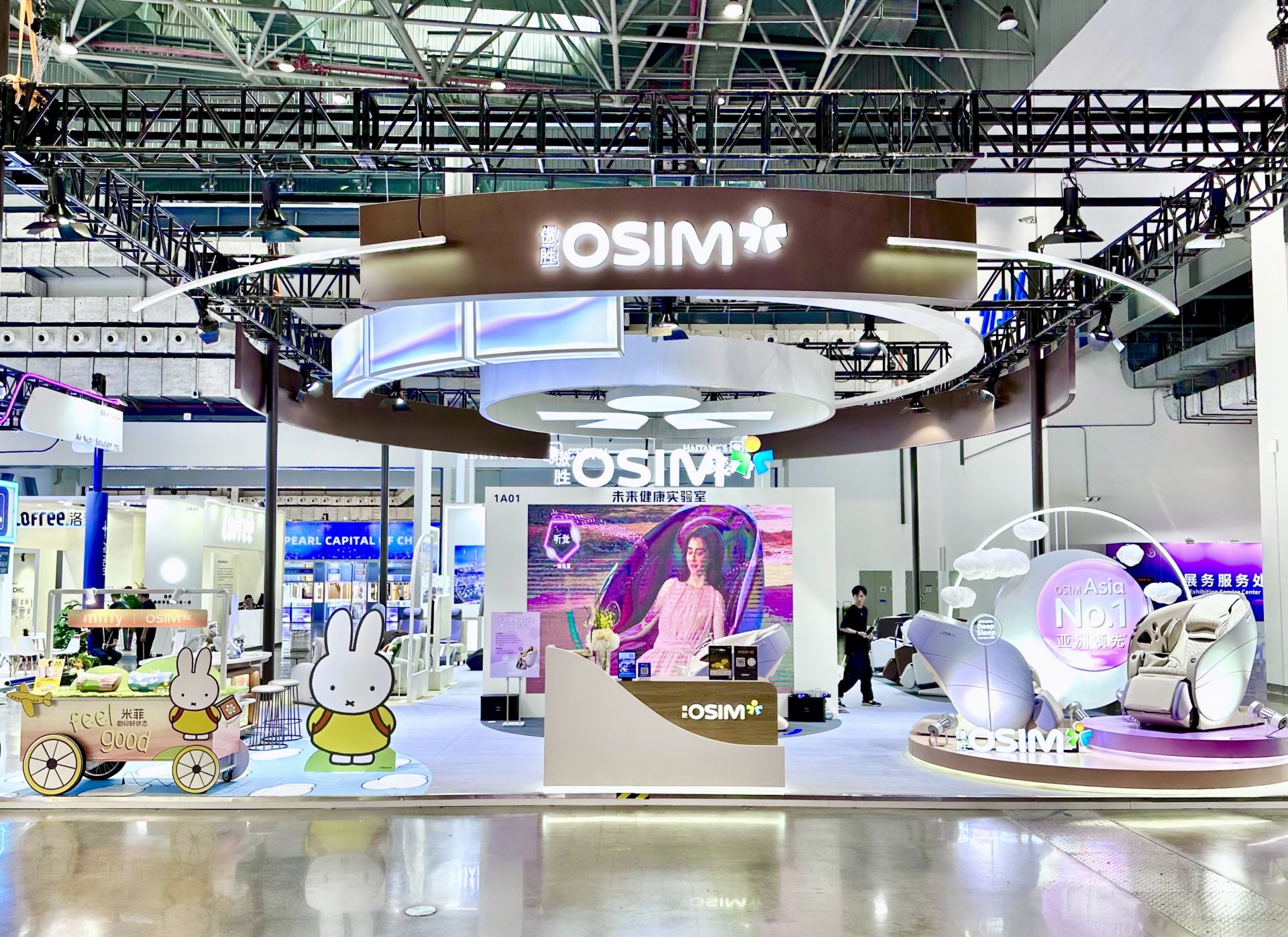 OSIM傲胜第五度亮相中国国际消费品博览会