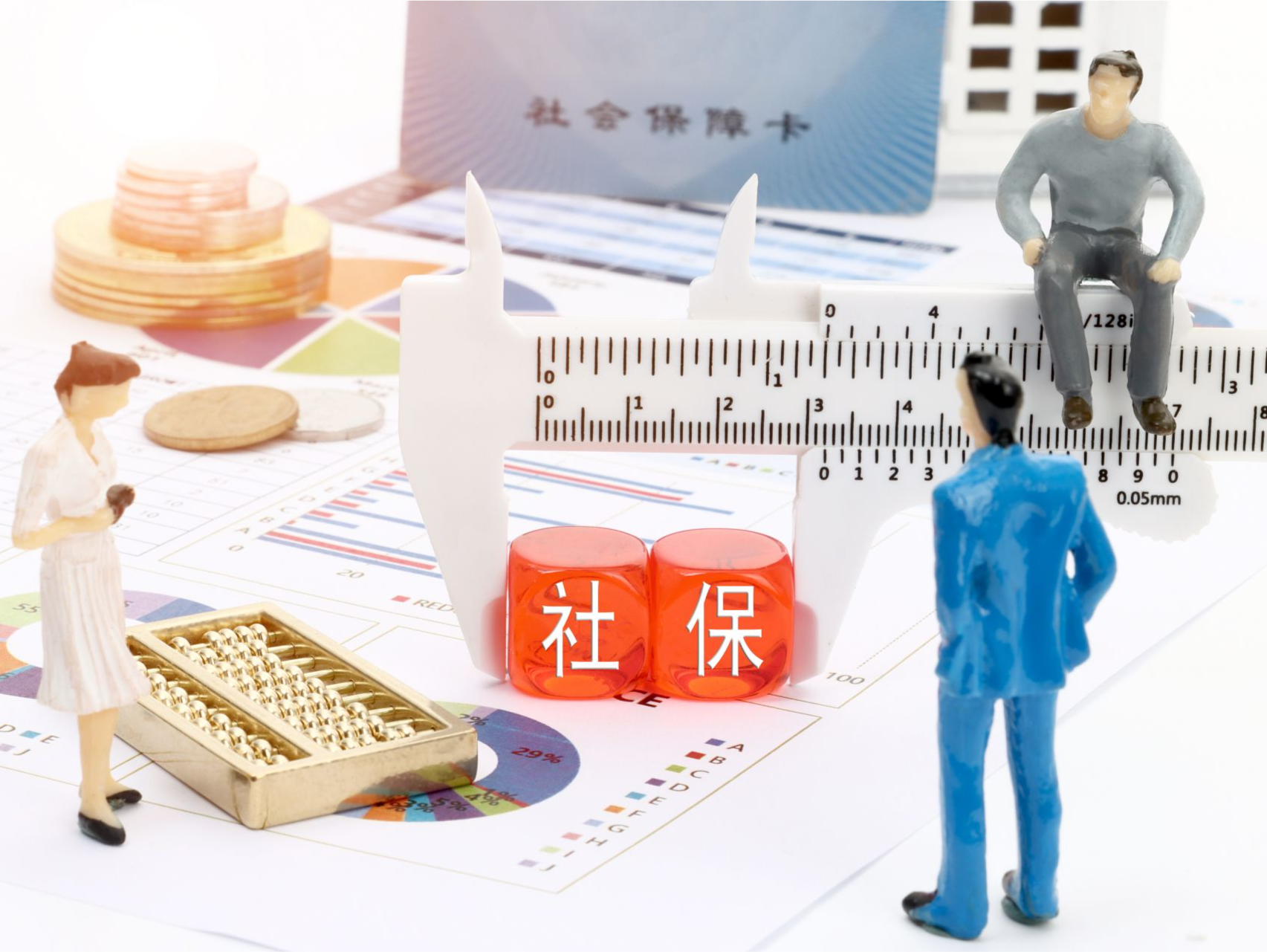 截至2024年底，广东社保基金累计结余2.11万亿元
