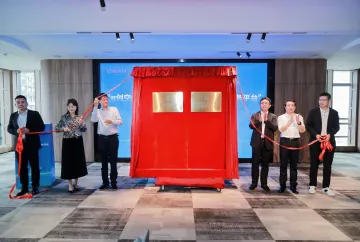 罗湖区落地两个人工智能创新载体！“π创空间”孵化器、AI+优生态综合服务平台揭牌