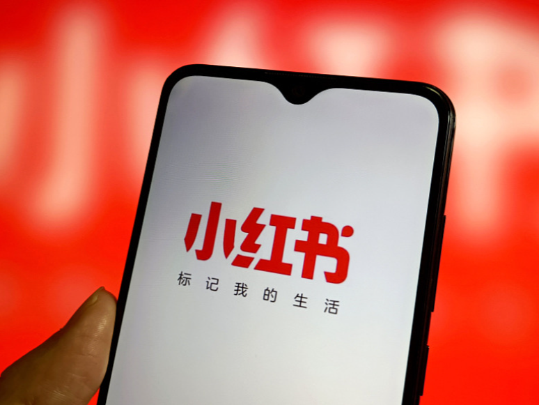 热搜第一！小红书将取消大小周 