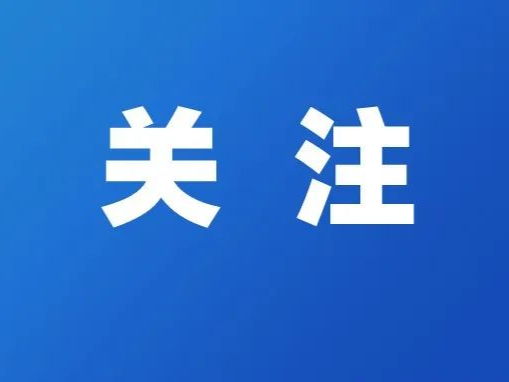 “百万英才汇南粤”2025年N城联动春季招聘活动（北京站）因天气原因延期举办