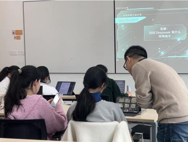 助力青少年拥抱AI时代，点亮科普公益计划首期青少年AI工作坊圆满收官