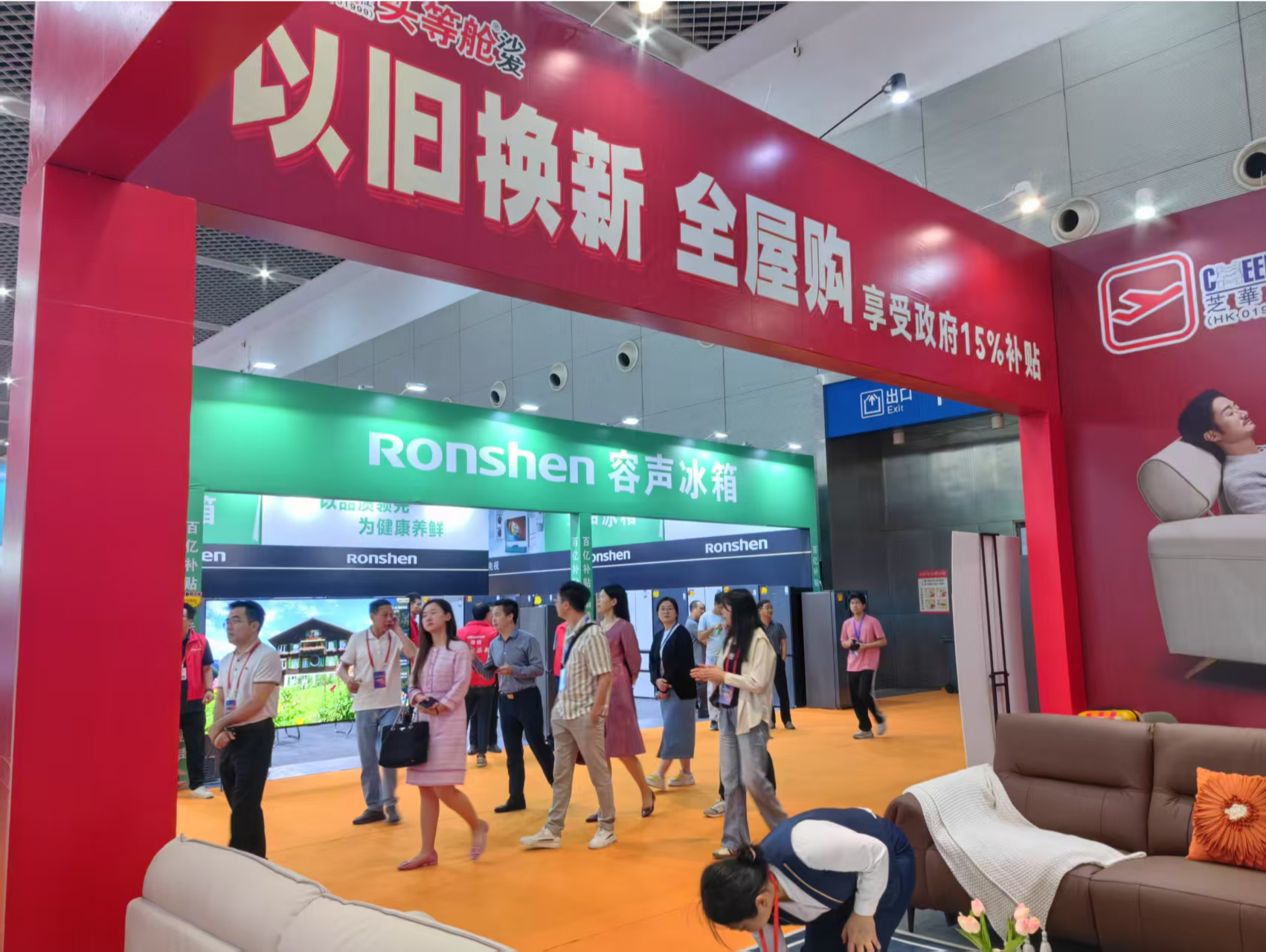 商务部：已有超1.2亿人次享受到以旧换新补贴优惠