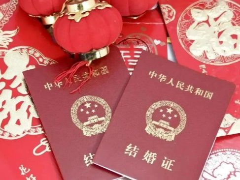 明确！领结婚证不用户口本了