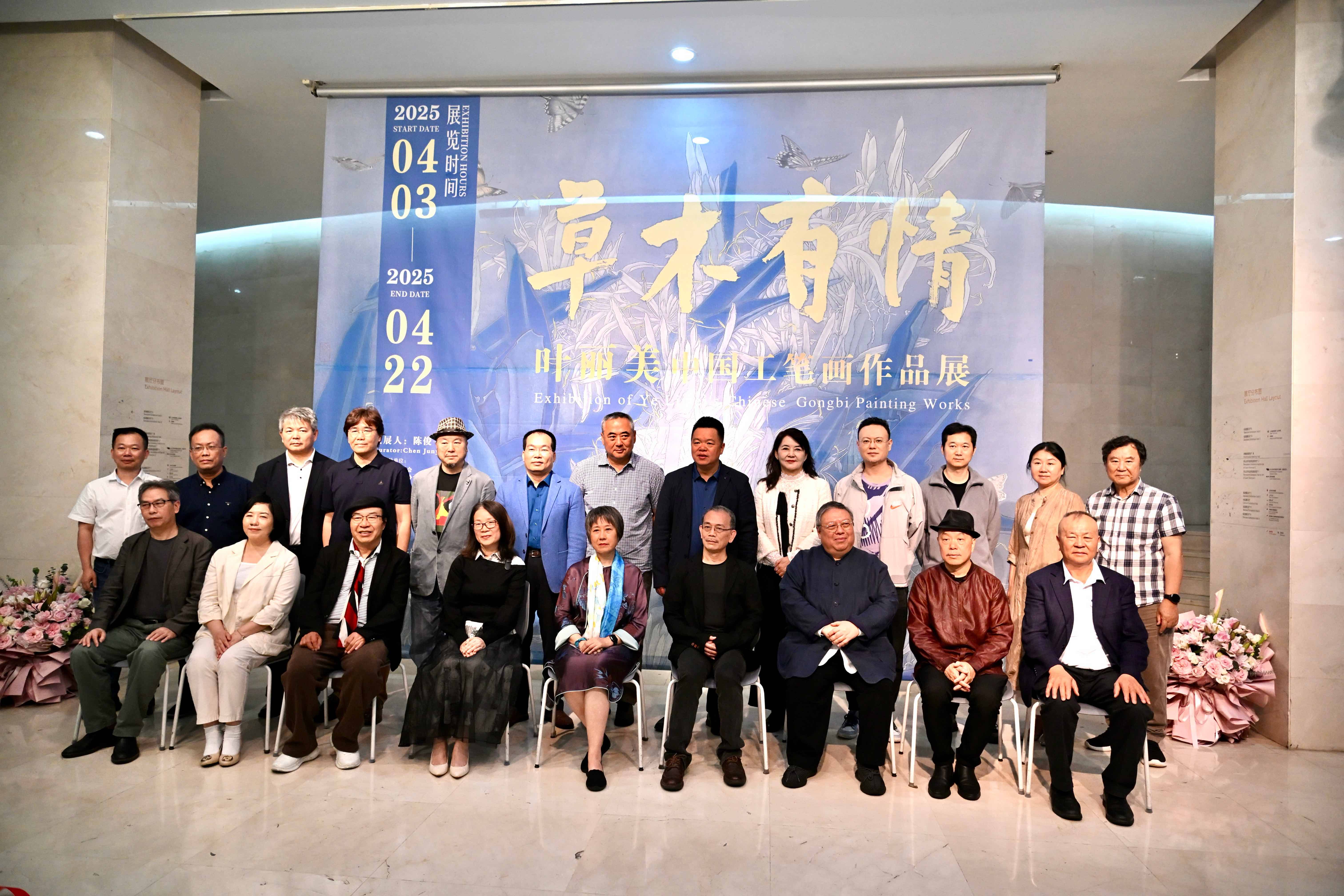 重构东方美学！“草木有情——叶丽美中国工笔画作品展”在深启幕