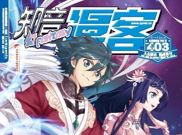 知名杂志宣布今年复刊！网友：青春回来了 