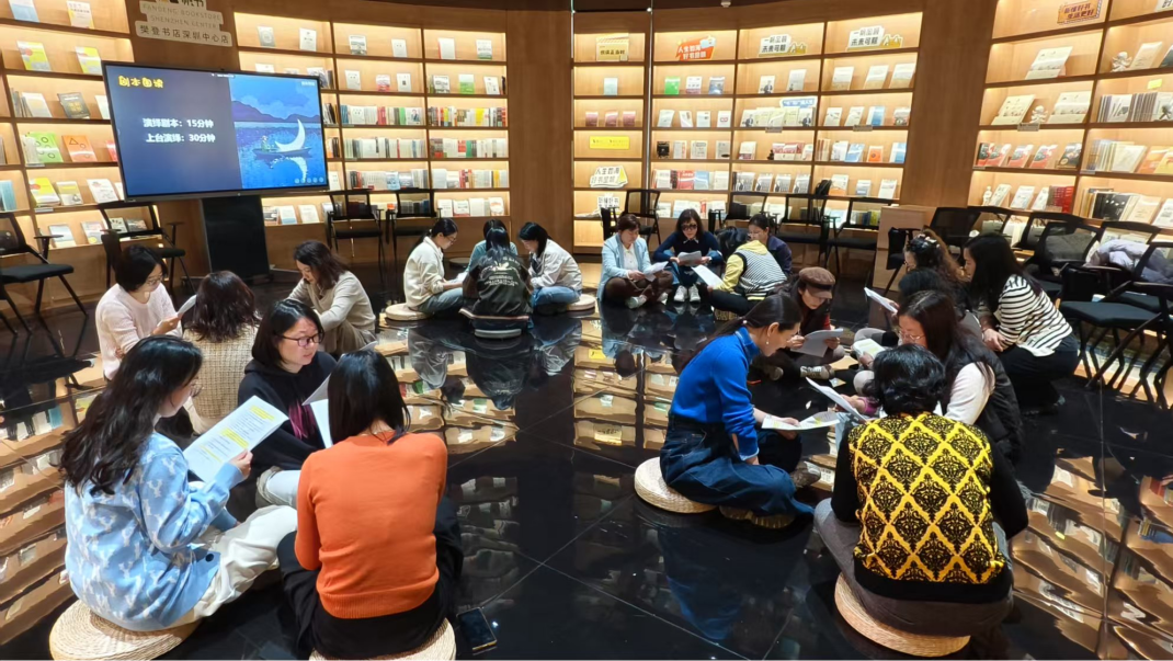 “城市在阅读”剧本围读活动圆满举办：书香浸润城市，经典点亮生活
