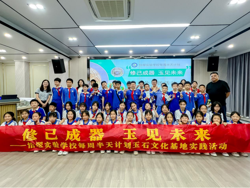 当课本遇上刻刀！深圳学子在吉华玉石基地解锁“可带走的传统文化课”