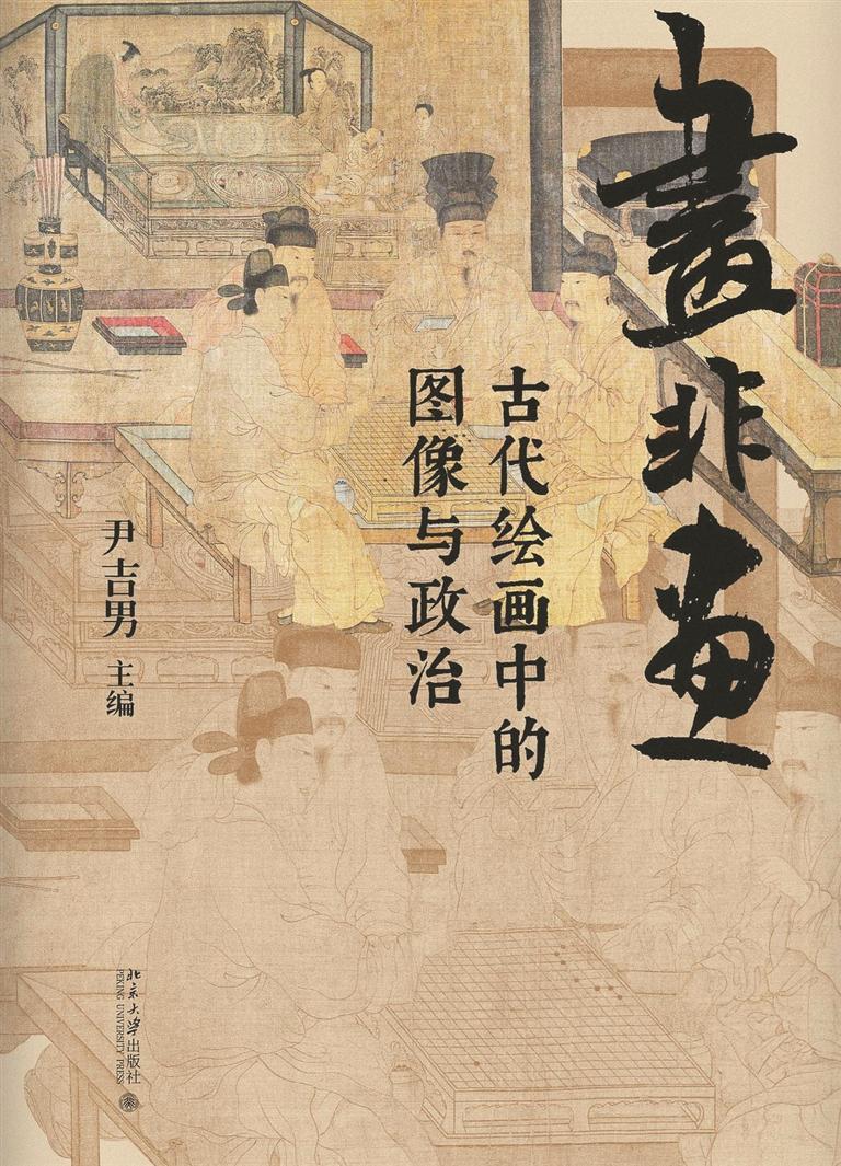 主题书单：以艺术史 了解艺术｜人文天地·新阅读