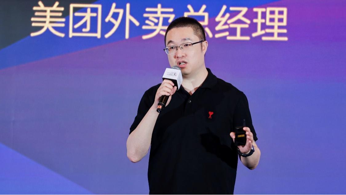 美团外卖：未来三年投入1000亿，聚焦“促消费、助商家、提品质、强基建”