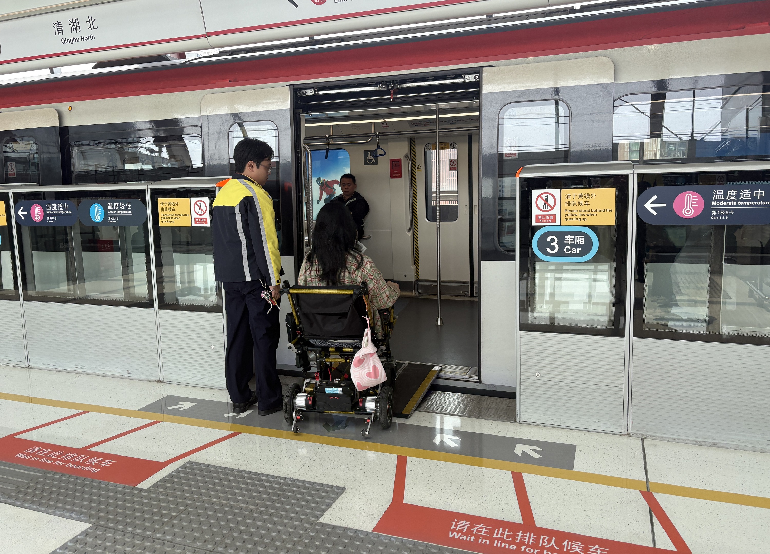 赞！深圳地铁4号线无障碍出行服务打通轮椅乘客通勤路