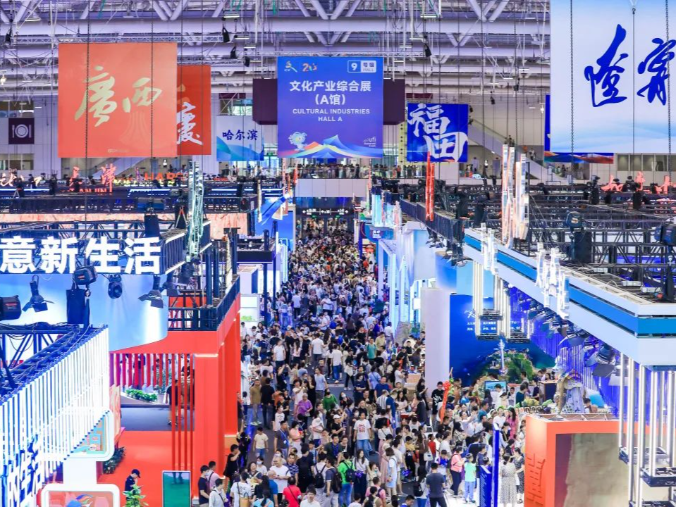 全球征集！第二十一届文博会诚邀您秀新品抢“C位”→