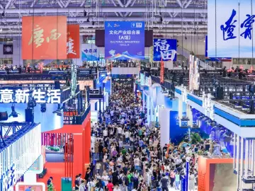 全球征集！第二十一届文博会诚邀您秀新品抢“C位”→