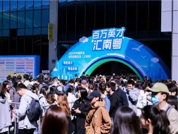 晶报特别报道｜广东向全球英才发出邀约